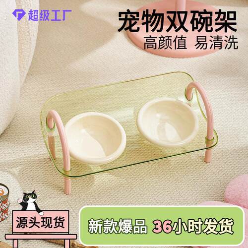宠物小猫双碗护颈猫咪碗架猫粮宠物用品热销款狗碗防打翻猫碗