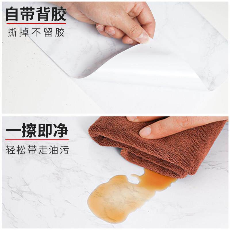 桌面贴纸翻新防水防油防烫自粘圆餐桌桌子台面贴膜大理石桌贴遮丑