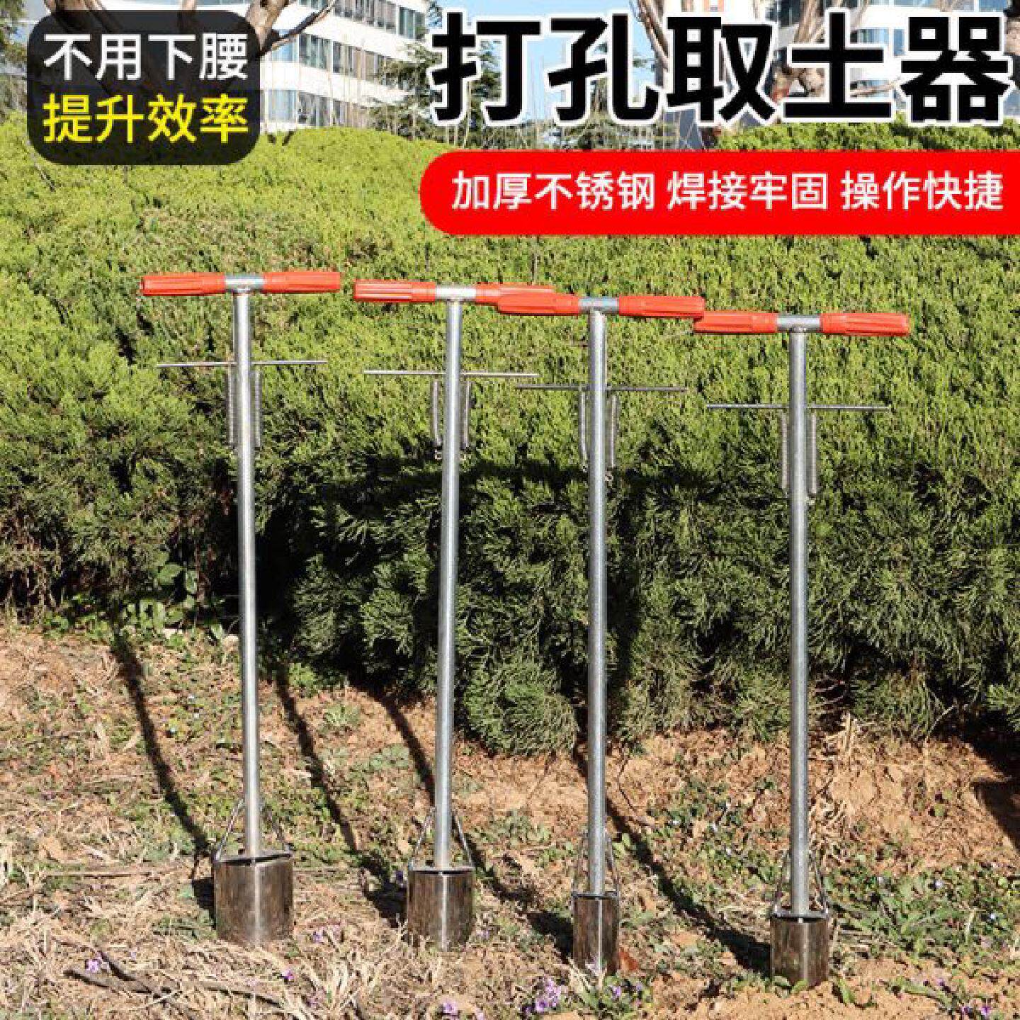 栽苗神器打洞种菜种植插秧机农用工具西瓜定植器秒移栽器栽苗机