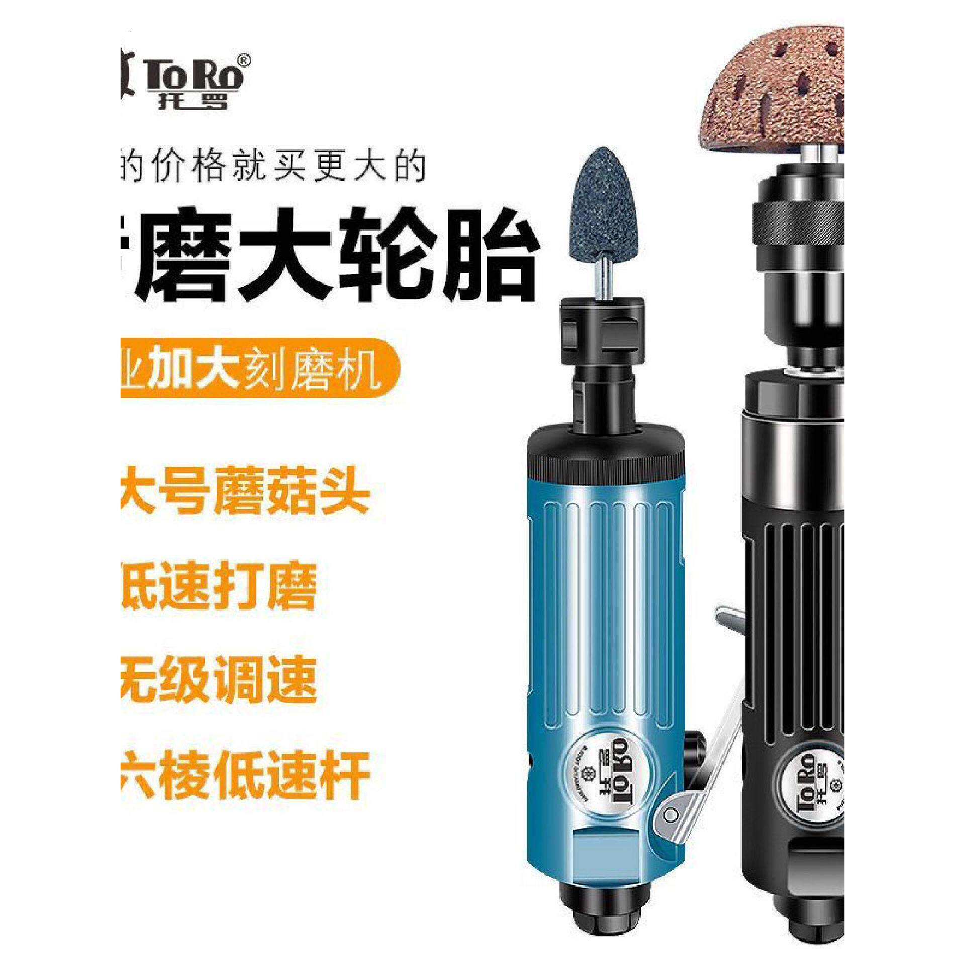 气动打磨机90度刻磨机加长气动研磨内孔抛光机磨胎机补胎工具专票