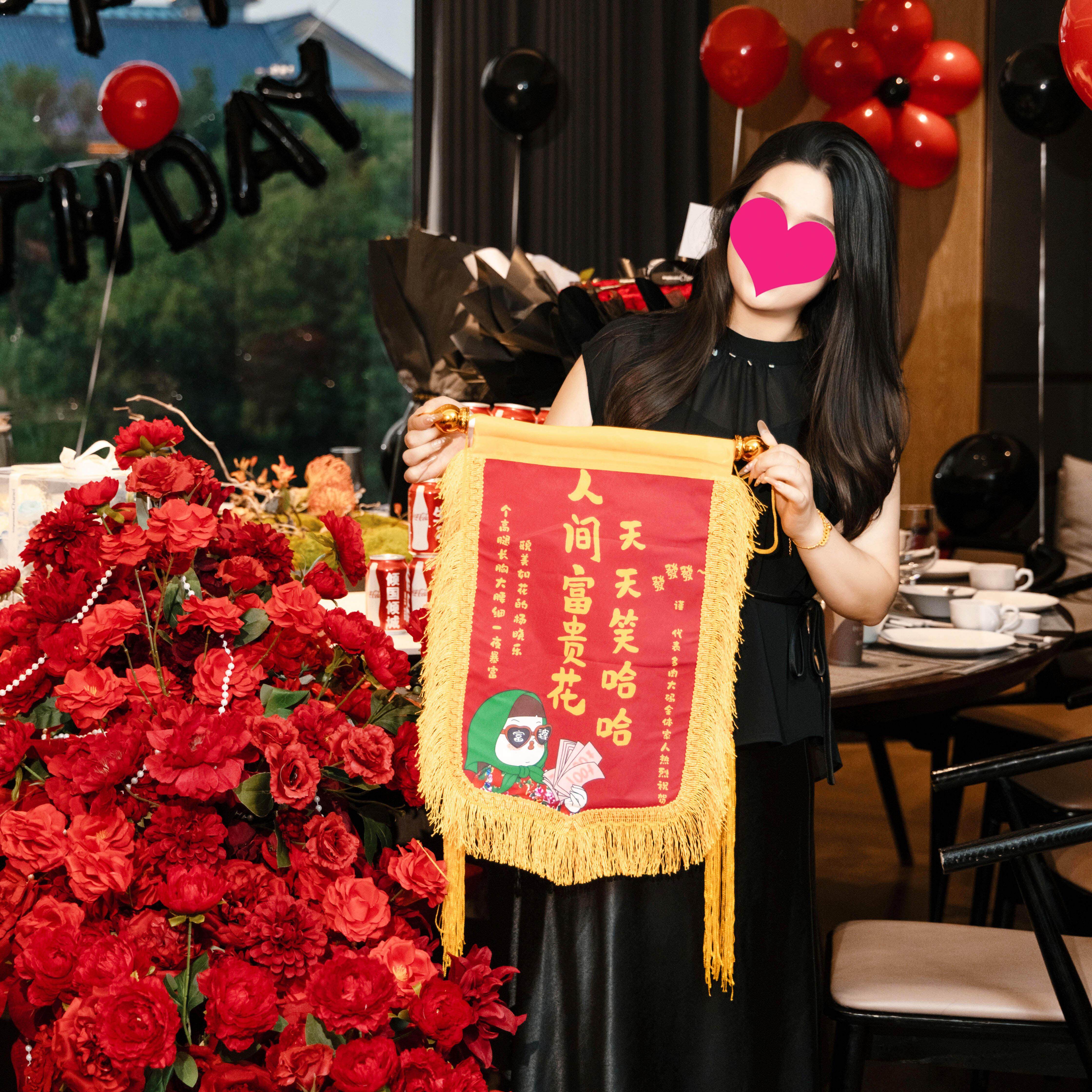 定制生日锦旗迷你搞笑创意礼物送男女朋友周年礼品横幅