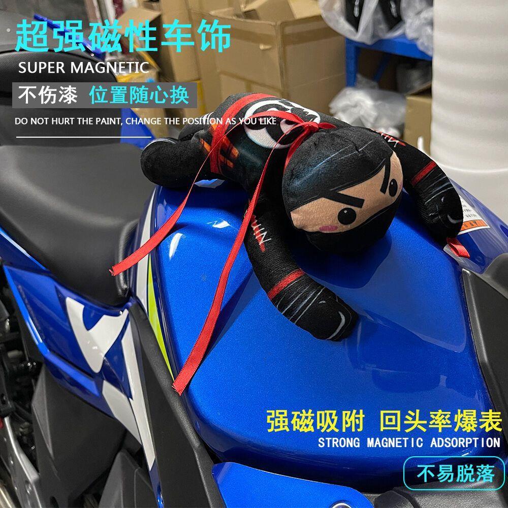 机车护蛋神器玩偶防撞缓冲垫油箱护裆保护垫裆部立体彷赛机车