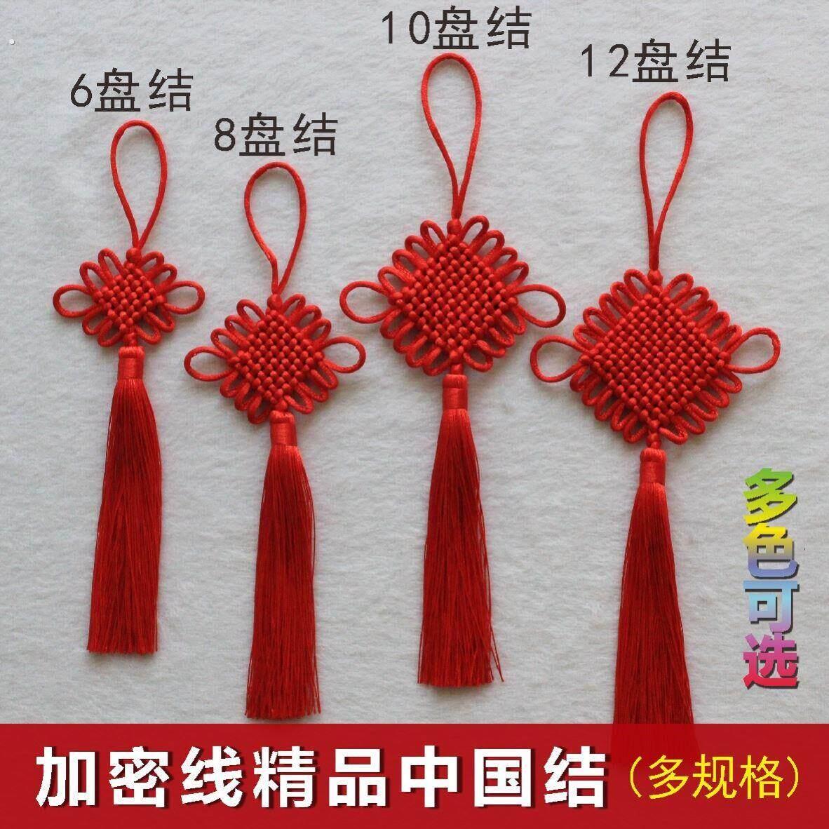 葫芦丝中国结吊坠挂件编绳小门把手汽车家俱小新年古风古典装饰工