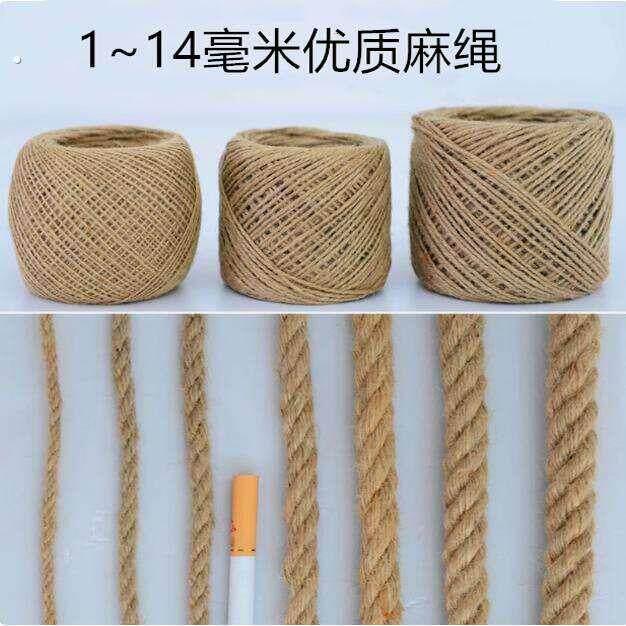 封酒坛子口麻绳专用3-4毫米下水管道缠绕遮丑楼梯扶手捆绑绳复古
