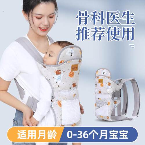 背带婴儿小月龄外出简易轻便款一岁以上后背式抱娃神器解放双手