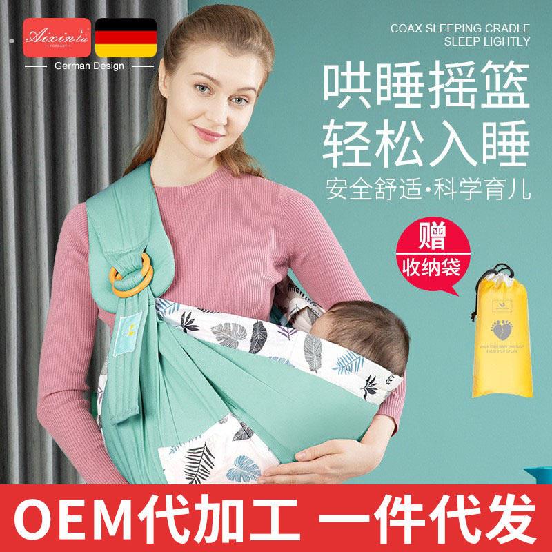 工厂现货 婴儿哺乳巾 婴儿背巾背带 宝宝多功能哺乳袋 抱娃神器
