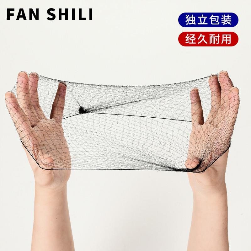 隐形发网女一次性舞蹈空姐黑色发套盘发神器超细网兜女空乘盘头发