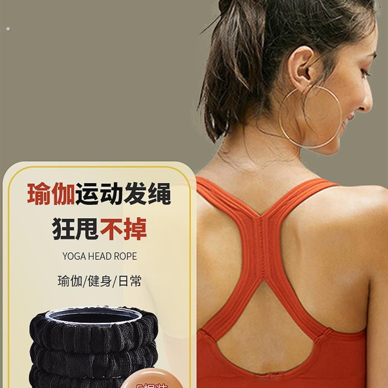 高弹力运动头绳发绳跑步健身发圈橡皮筋女粗不伤发防滑扎头发发饰