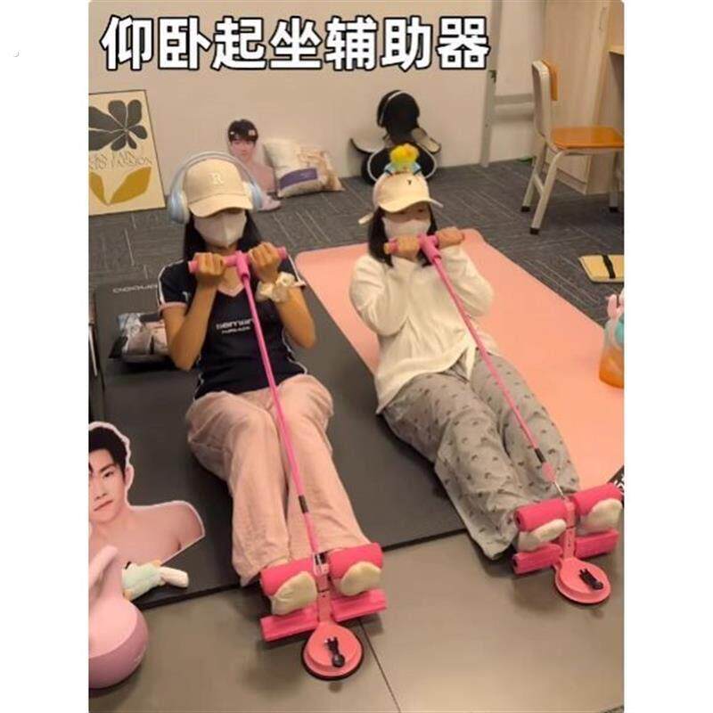 仰卧起坐辅助器家用瘦肚子拉力绳室内健身多功能静音健腹盘拉力绳