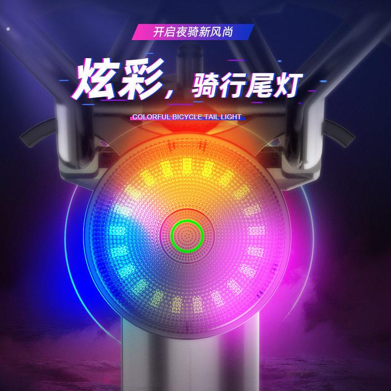 自行车夜骑灯后尾灯山地车公路车单车充电防水高亮安全炫彩警示灯