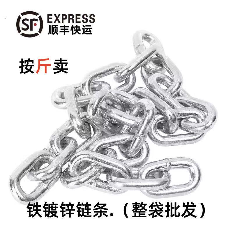 铁镀锌链条秋千链铁链子拴狗链子晾衣链加粗防护锁链特粗吊链焊接