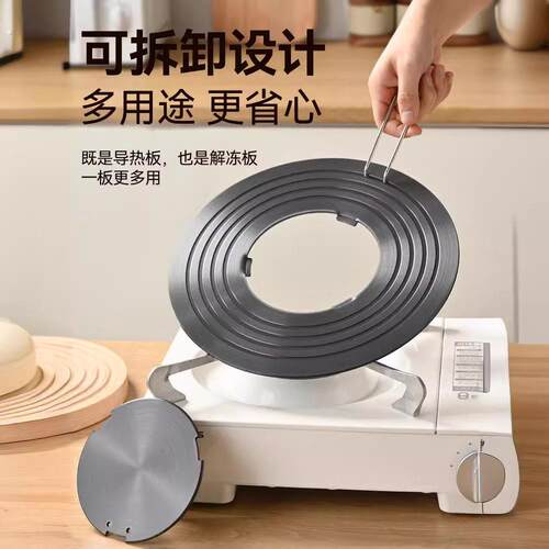 德国厨房瓦斯灶导热板导热片家用瓦斯炉珐瑯锅垫防烧黑解冻解热盘