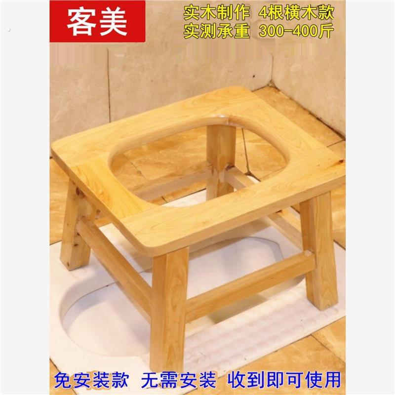 坐便器实木坐便凳老人孕妇坐便椅卫生间蹲坑改马桶凳移动大便凳子