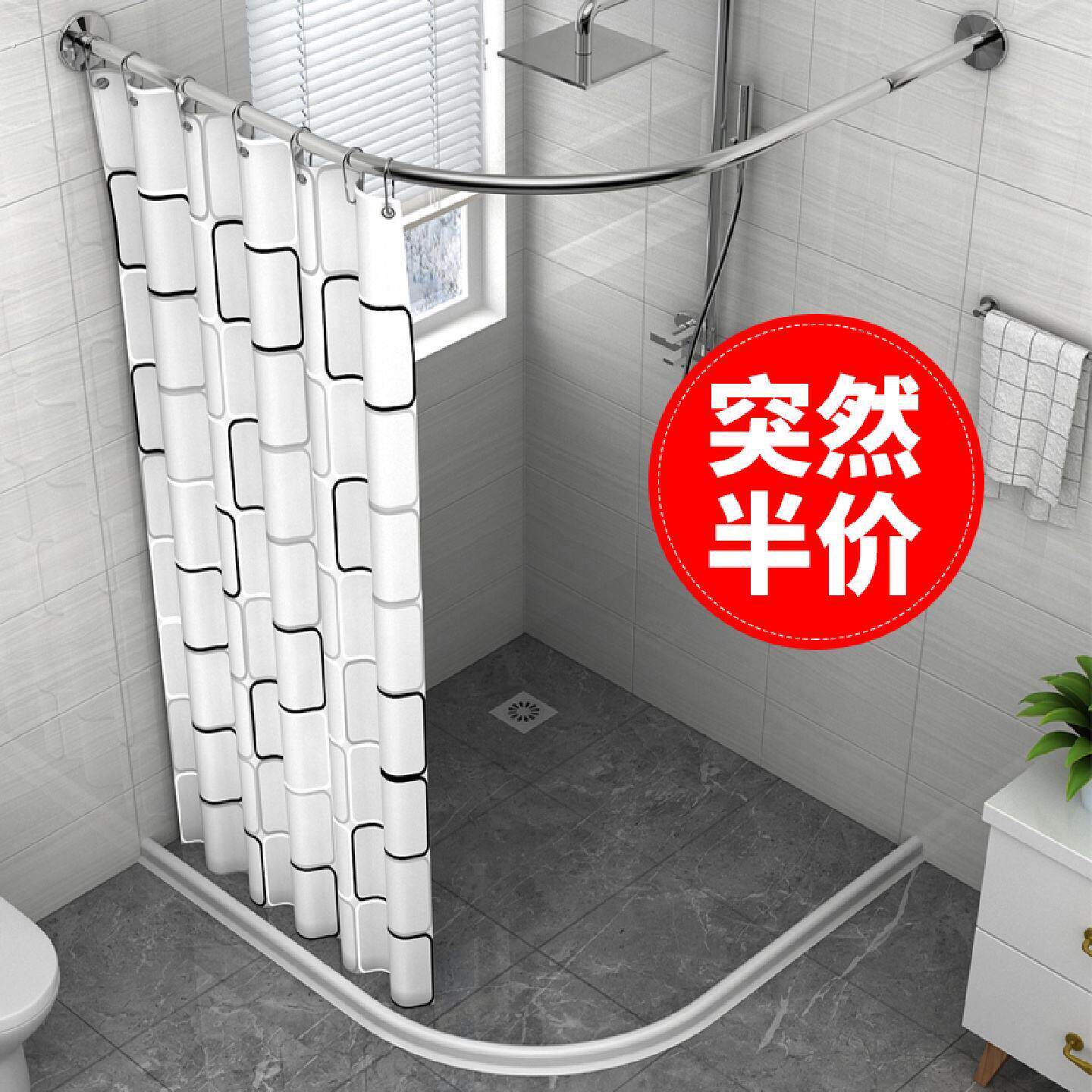 浴室浴帘防水布套装洗澡卫生间窗帘弧形杆帘子门帘隔断帘防霉挂帘