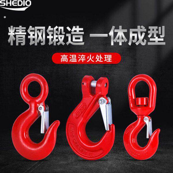 起重吊钩环眼钩大开口挂钩旋转吊钩吊车行车吊具索具货钩羊角钩