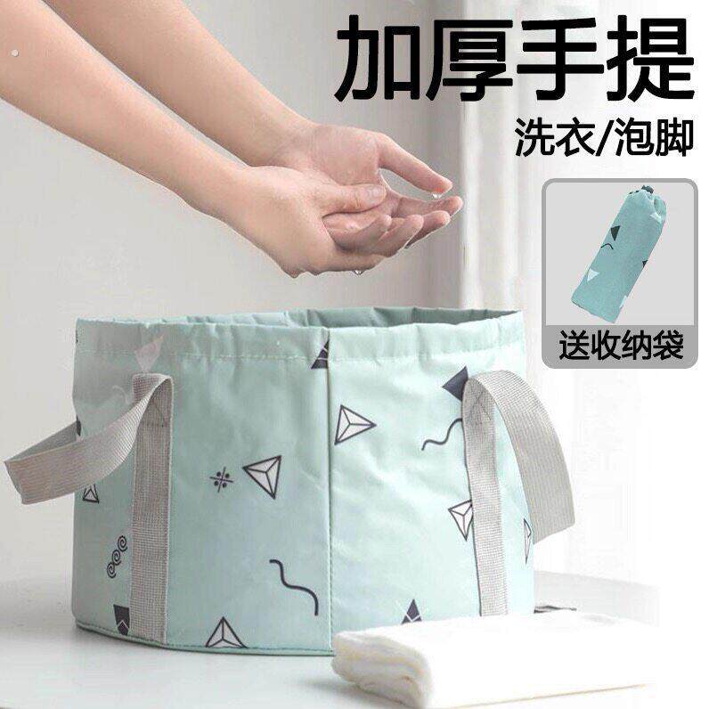 可折叠水盆可携式旅行水桶旅游洗菜洗脚袋户外外出车载泡脚袋神器