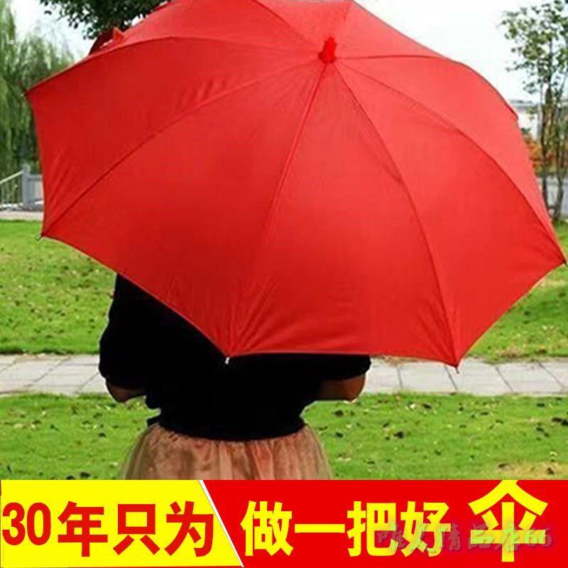运动会入场创意道具开幕式排练方阵团体操表演红伞纯色红黄伞开场