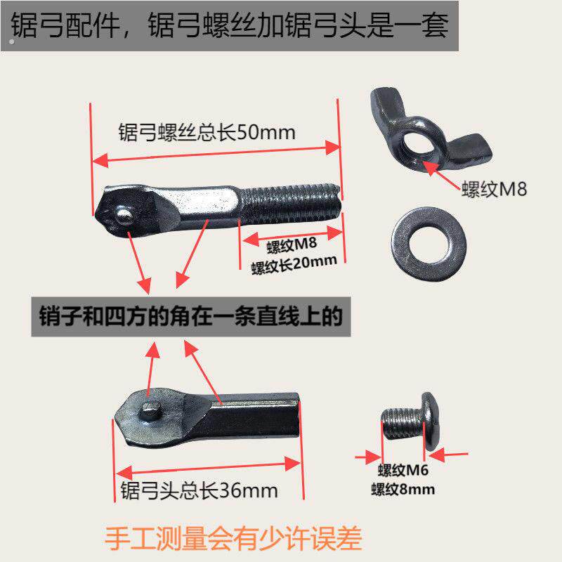 锯弓配件钢锯架加重加厚锯弓手锯可调节锯弓半自动锯弓固定式锯弓