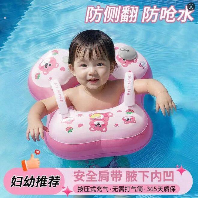 免充气腋下游泳圈婴儿圈防侧翻男女童救生圈装备婴幼儿泳池趴圈