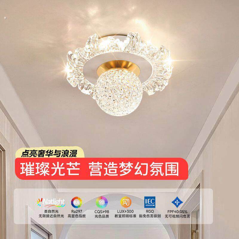 2026新款门厅入户灯走廊过道灯阳台玄关卫生间灯吸顶灯家用楼道灯图片