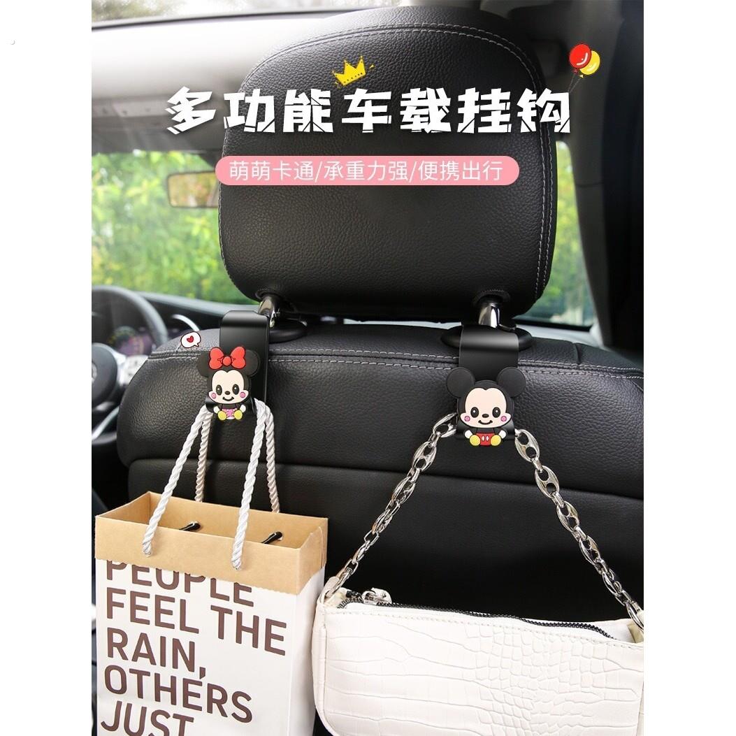 4个装汽车挂钩椅背挂钩多功能隐藏式挂钩座椅创意车内装饰