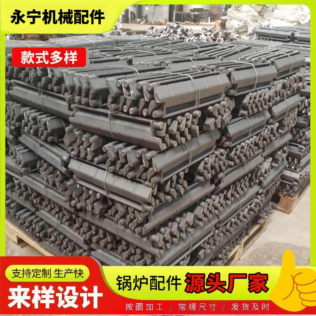 供应燃煤炉排片厂家蒸汽热电锅炉配件永宁机械炉排现货销售