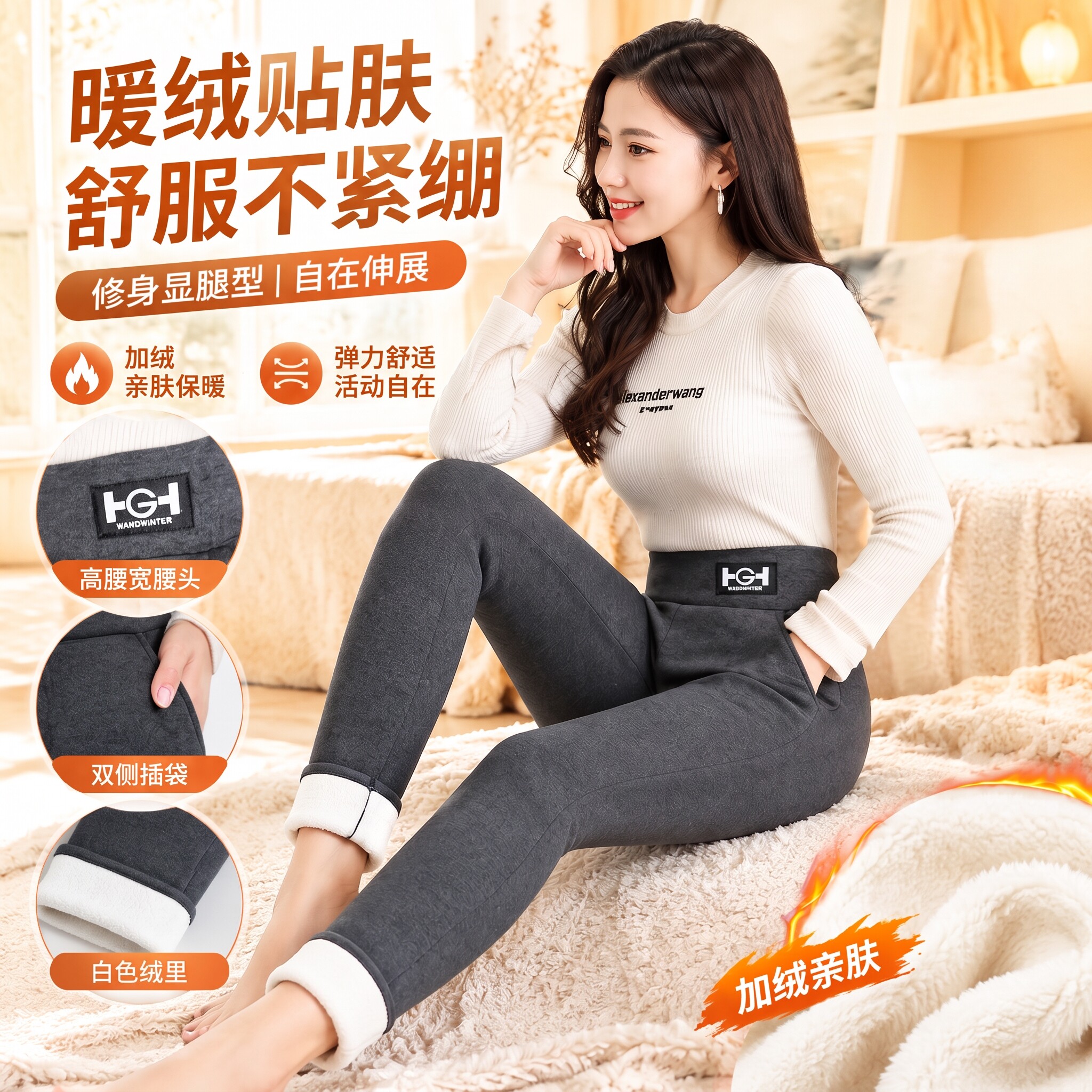 秋冬季女外穿羊羔绒保暖裤高腰加绒加厚打底裤修身小脚弹力长裤