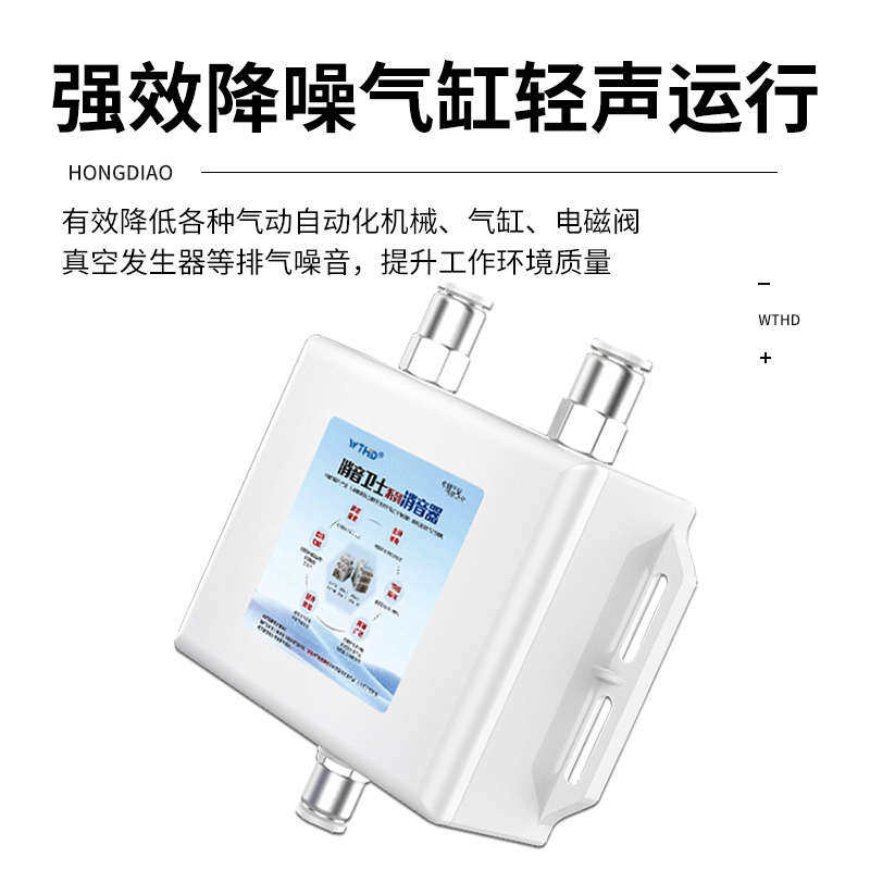 新型电磁阀气动消音器气泵气缸真空盒空压机排气排气管消声器过滤