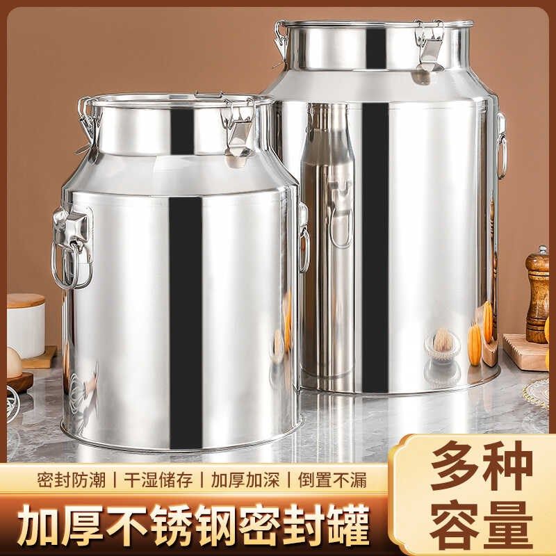 316L不锈钢密封桶大容量茶叶罐食用储油桶运输桶加厚牛奶桶接酒桶