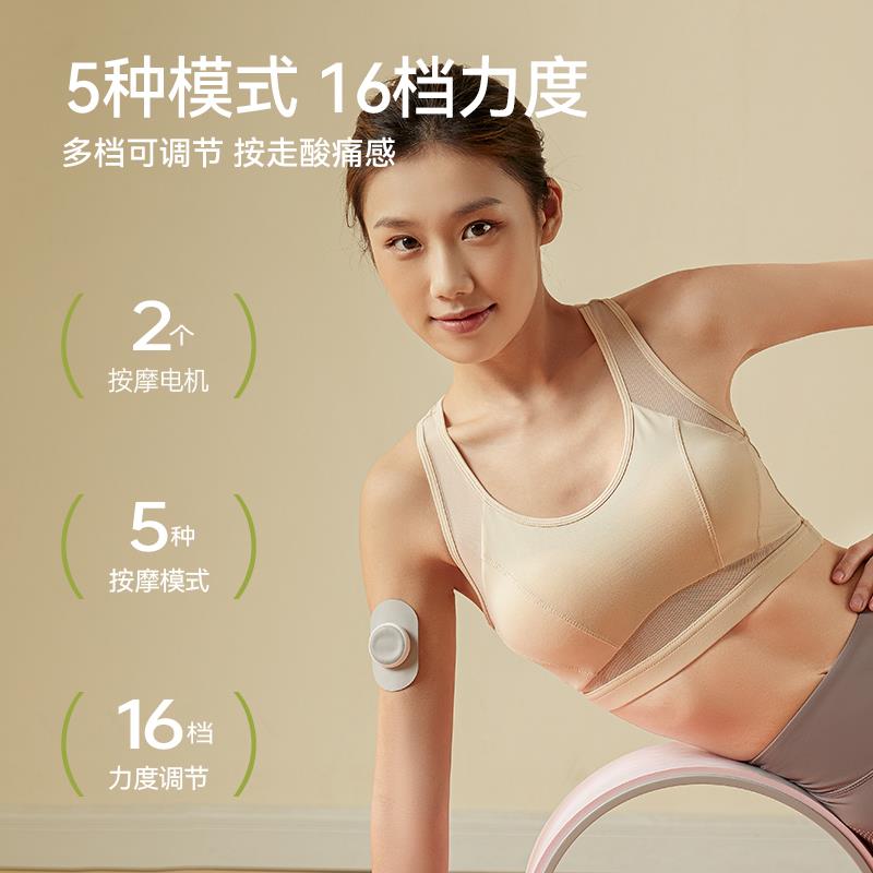 乐范脉冲按摩贴颈部腰背按摩器肌肉放松电疗刺激仪小型肩颈按摩仪