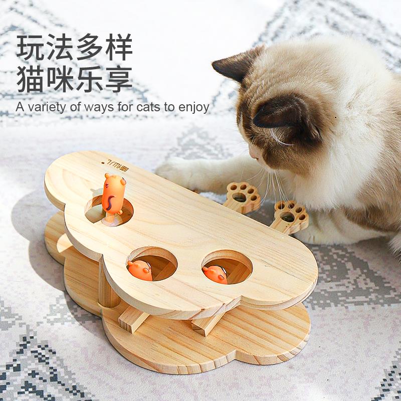喵仙儿打地鼠猫玩具益智猫玩具逗猫玩具猫捉老鼠宠物玩具包邮