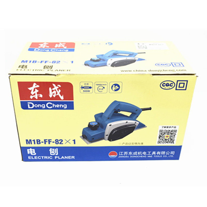 东成电刨手提木工刨机电动工具家用板机刨子刨刨压木工电东城平刨