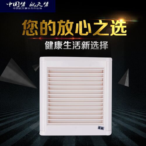 召歌5寸玻璃窗墙壁式排气扇卫生间排风扇换气扇大风量强力静音