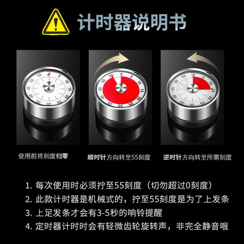 机械厨房计时器提醒器学生时间管理闹钟自律定时器做题倒时钟家用