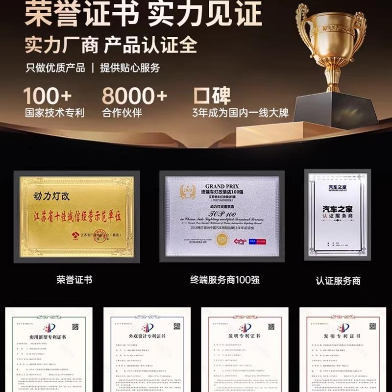 吉利星瑞大灯总成改装升级定制LED激光矩阵透镜双光大灯远近光炮