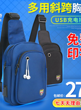 法斯特迷你小号腰包背包加厚维修售后电工工具包夏季男式休闲胸包