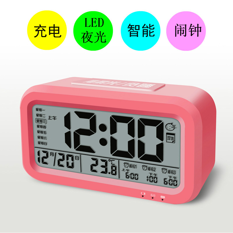 多功能LED充电自动感光夜光数字聪明床头学生智能液晶静音3组闹钟