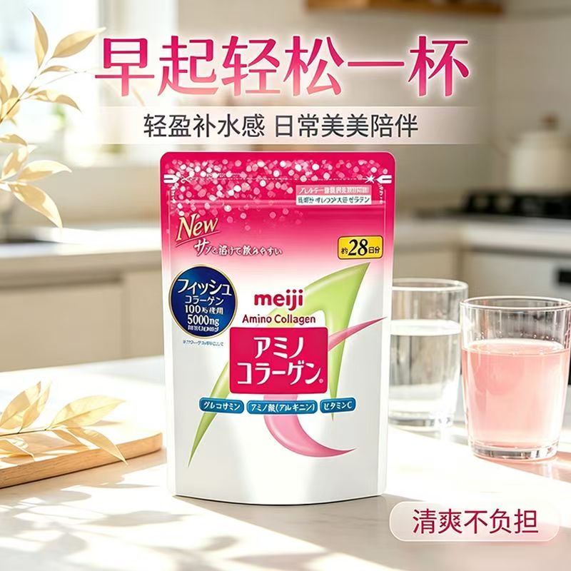 蛋白粉，美颜，氨基酸