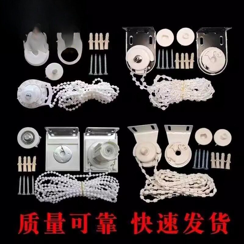 简易装饰幕布用品手动式拉伸管道辅料装饰品卷轴式卷帘配件固定杆