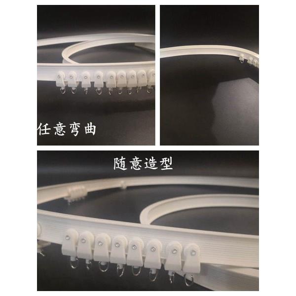 半圆形弧度滑槽拐弯塑料飘窗窗帘跑道/轨道单轨挂钩式轮滑窗帘布