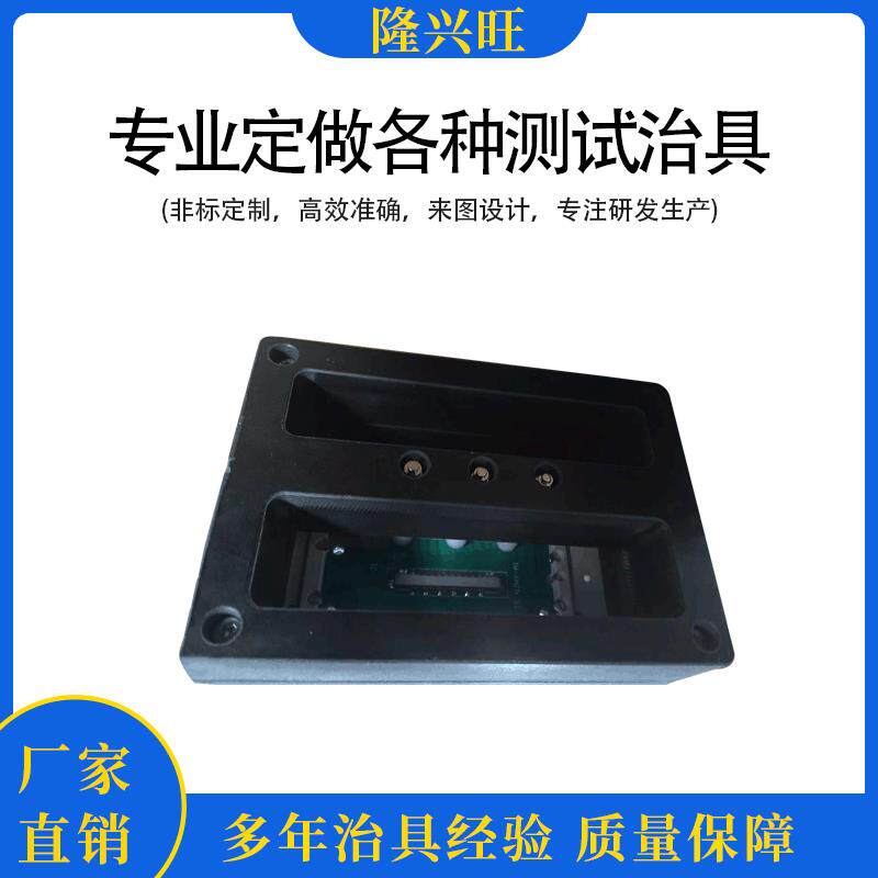 微针频针测试治具频半导体探针弹簧针电子元器件测试治具定制