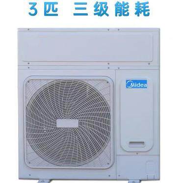 特价美的5匹一工体机宿舍地酒店工热水器鱼塘热水美的3匹空气商能