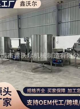 虎 皮鹌鹑蛋油鑫沃尔炸机器爪底部刮渣炸凤机 自爪动搅拌鸡油炸锅