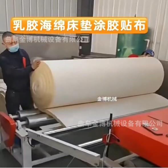 海绵床垫涂胶机白乳胶涂胶贴布工艺2,1米宽海绵涂胶贴布机图片