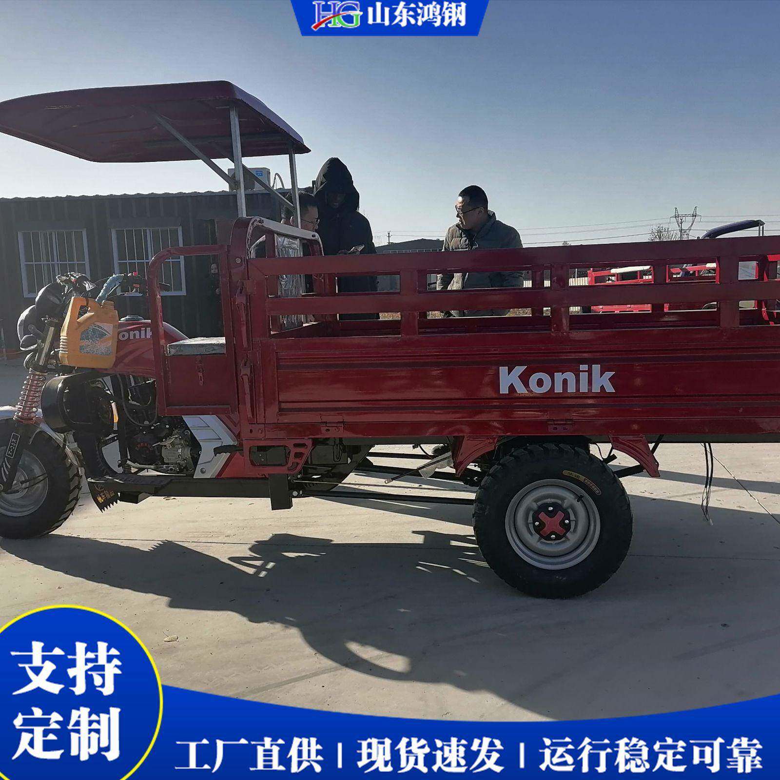 汽油摩三轮车源头厂家 拉货载货用翻斗车 462Petrol托Tri多cycle