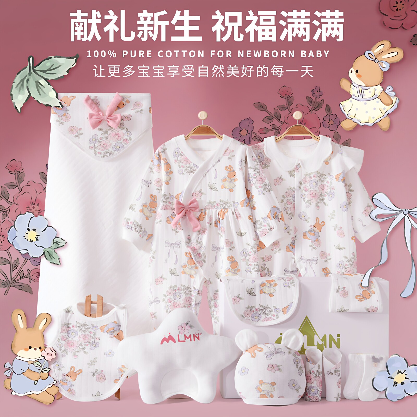 新生婴儿衣服礼盒纯棉套装初生满月宝宝出生见面礼物用品送礼高档