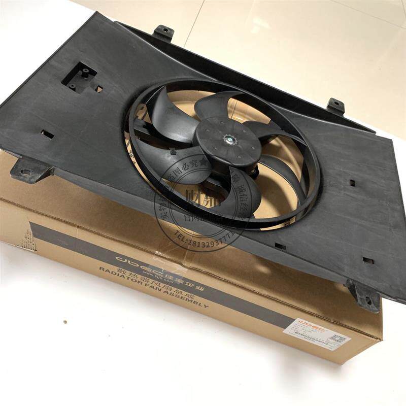 适配东风小康V22V27V29C35C36C37K07S K05S水箱电子扇 散热器风扇