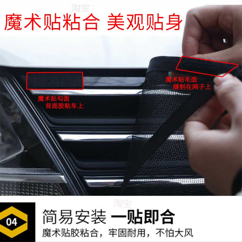 专用朗逸PLUS汽车水箱防护网朗逸启航中网防虫挡棉网高速防柳絮网