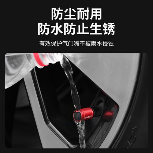 适用理想L7/L8/L9汽车轮胎气门嘴帽ONE轮毂车胎气嘴子盖改装饰品