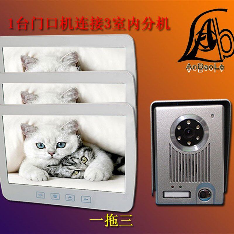 10寸大屏幕 可视门铃家用别墅有线可视对讲电子智能家居楼宇系统